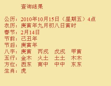 秦淮尚名轩起名